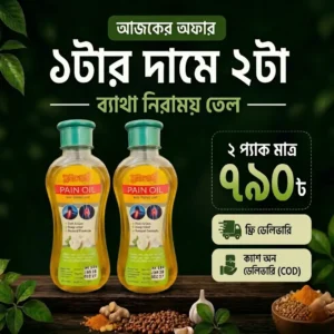 2 Pcs Pain killer Oil